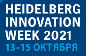 Heidelberg Innovation Week 2021
