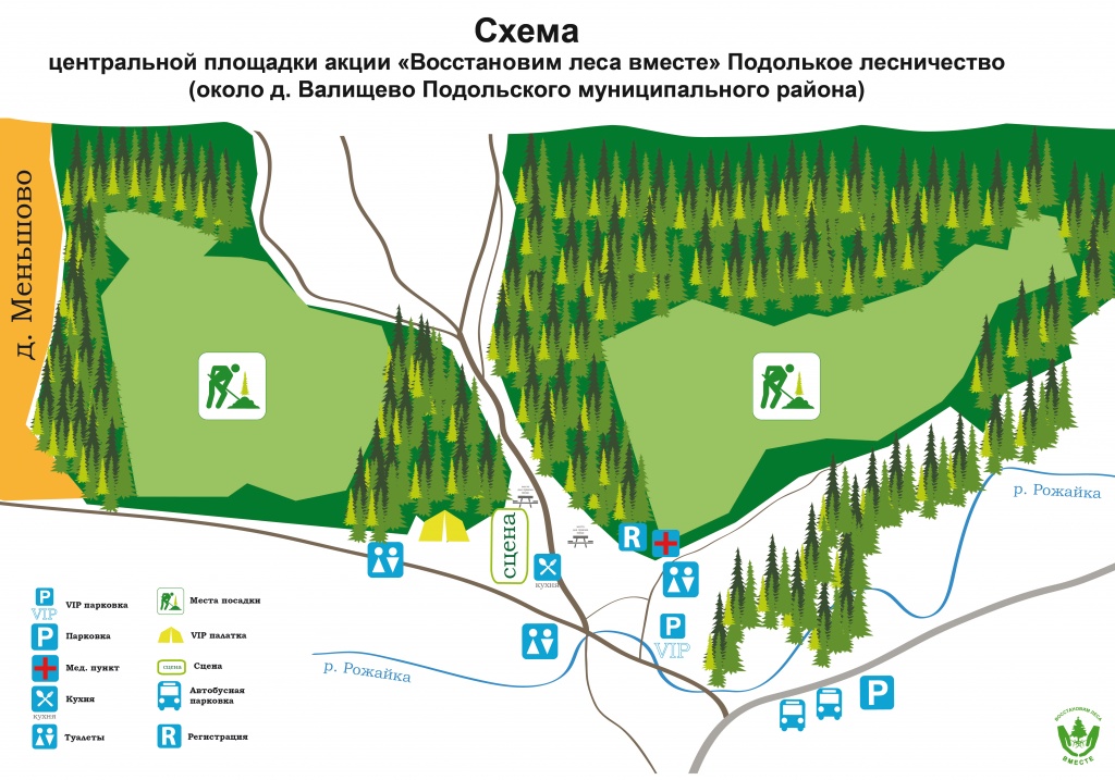 Схема лесной поляны