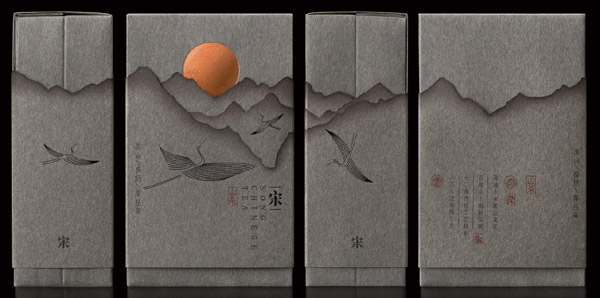 Lin Shaobin: Mountain Tea Song. Фото © dezeen.com
