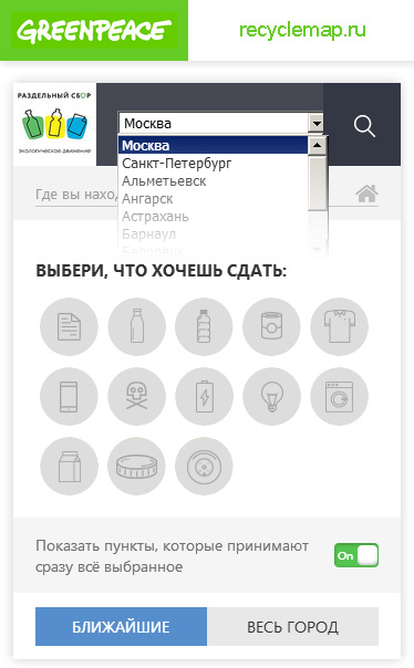 recyclemap.ru