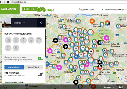 Раздельный сбор мусора карта гринпис